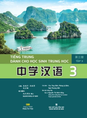 Tiếng Trung dành cho học sinh trung học Tập 3