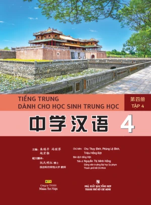 Tiếng Trung dành cho học sinh trung học Tập 4