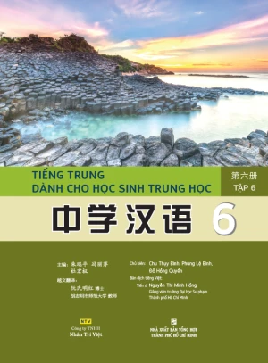 Tiếng Trung dành cho học sinh trung học Tập 6