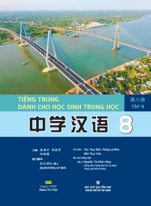 Tiếng Trung dành cho học sinh trung học Tập 8