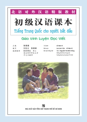 Tiếng Trung Quốc cho người bắt đầu: Giáo trình luyện Đọc Viết