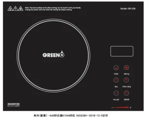 Bếp hồng ngoại Greeno 258