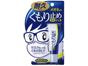 Gel chống sương mù Anti-Fog Gel For Glasses SOFT99 H-92