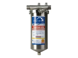 Máy lọc nước tắm Geyser Typhoon 10BB