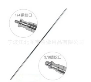 Tay boom ngang Inox phi 16mm, dài 1m27 - 6043421 Yêu thích