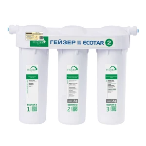 Máy lọc nước Nano Geyser Ecotar 2