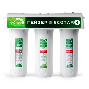 Máy lọc nước nano Geyser Ecotar 4