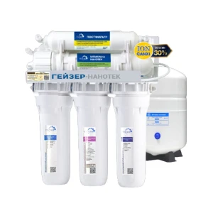 Máy lọc nước Nano Geyser Vuoxa 5