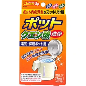 Set 3 gói khử cặn bình nước Kokubo