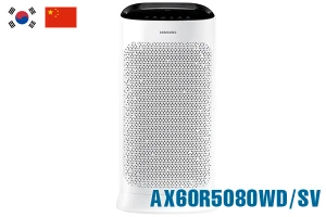 Máy lọc không khí Samsung AX60R5080WD/SV