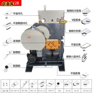 Máy cắt đột liên hợp QA32-12B