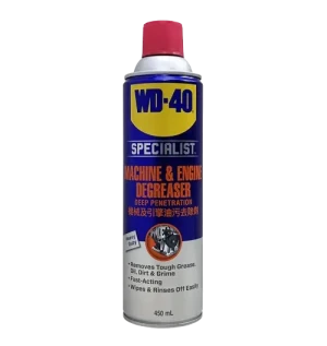Hoá chất tẩy nhờn WD-40 Machine & Engine Degrease 450ml