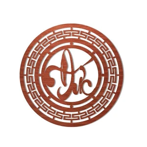 Mẫu tấm ốp tường bàn thờ chữ Đức GHS-750