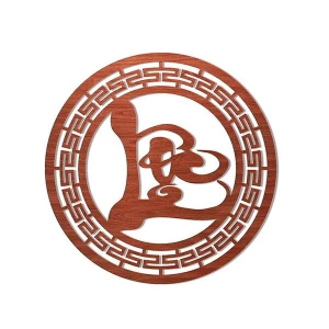 Tấm gỗ ốp tường bàn thờ chữ Lộc GHS-707