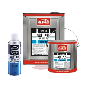 IS 4110 Release agent Primary Silicone tháo khuôn cao cấp