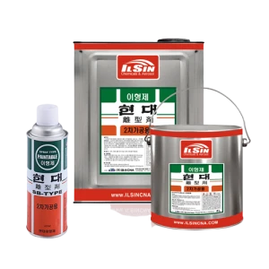 IS 4120 Release agent Secondary Silicone tháo khuôn thứ cấp