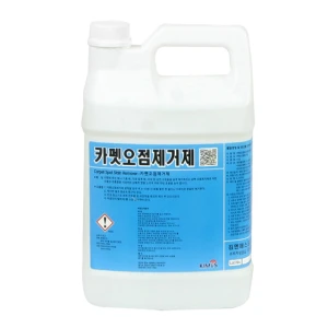 SPOT STAIN REMOVER Nước tẩy điểm cho thảm, nệm, ghế sofa