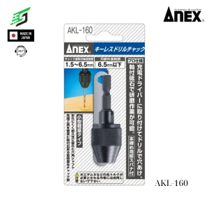 Đầu chuyển mũi khoan Anex AKL-160 Nhật Bản