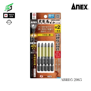 Vỉ 5 Mũi vặn vít 1 đầu có từ tính Anex ABRD5-2065 Nhật Bản