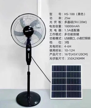 Quạt tích điện năng lượng mặt trời YH 128