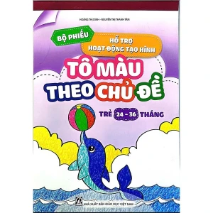 Bộ Phiếu Hỗ Trợ Hoạt Động Tạo Hình - Tô Màu Theo Chủ Đề (Trẻ 24 - 36 Tháng)