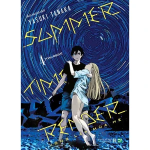 Summer Time Render - Vòng Lặp Mùa Hè Tập 4 - Bản Đặc Biệt Tặng Kèm Card Hồ Sơ Nhân Vật