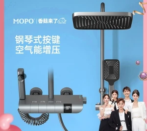 Sen cây điều chỉnh nhiệt độ màu ghi xám cao cấp GRÜNDER GR-SN952K