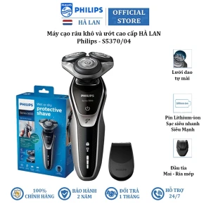 Máy cạo râu khô và ướt Philips S5370/04, Series 5000