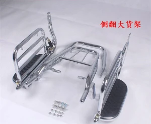 Baga sau Suzuki EN150