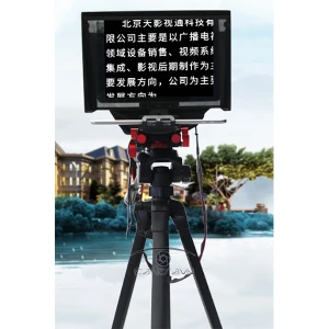 Máy nhắc chữ cho iPad/ Tablet TELEPROMTER TY-330