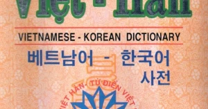 Từ Điển Việt - Hàn (Hồng Ân)