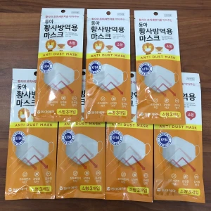 Khẩu trang y tế kháng khuẩn trẻ em Hàn Quốc Anti Dust Mask KF94 (3 Pcs)