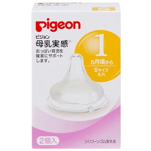 Núm ty Pigeon nội địa Nhật (cổ rộng)