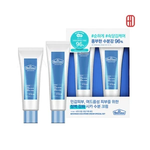 [1+1] Set 2 tuýp kem dưỡng phục hồi da Dr. Belmeur Advanced Cica Hydro Cream (60ml+60ml)