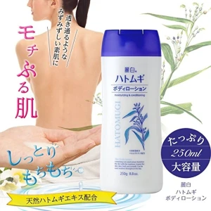 SỮA DƯỠNG HATOMUGI THE LOTION 250ML