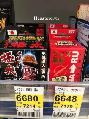 VIÊN UỐNG LÀM TĂNG KÍCH THƯỚC DƯƠNG VẬT NARU GENKIKO 60 VIÊN