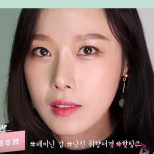 Son Bút Mamonde Creamy Tint Squeeze Lip 08