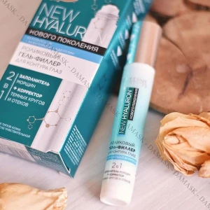 Bút Lăn Mắt Trị Thâm Chống Lão Hóa Vùng Mắt Eveline Cosmetic New Hyaluron 15ml