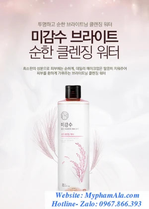 NƯỚC TẨY TRANG GẠO WATER BRIGHT MILD CLEANSING WATER