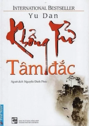 Khổng Tử Tâm Đắc - Yu Dan (Tái bản 2024)