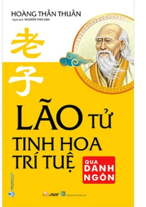Lão Tử - Tinh Hoa Trí Tuệ Qua Danh Ngôn - Hoàng Thần Thuần