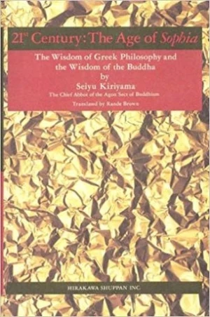 21st Century: The Age of Sophia - The Wisdom of Greek Philosophy and the Wisdom of the Buddha Paperback 2002