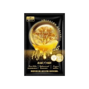SEXYLOOK Algae Hydroplus Moisturizing Mask Mặt nạ rong biển dưỡng ẩm 28ml 4 miếng/hộp