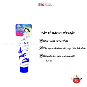 Gel tẩy tế bào chết mặt Hatomugi peeling & facial cleansing 120g