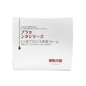 Mặt nạ ủ trắng nhau thai cừu Nhật sủi bọt