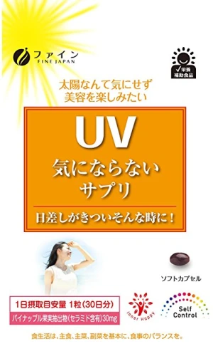 Viên uống chống nắng UV Fine Nhật Bản Chính Hãng