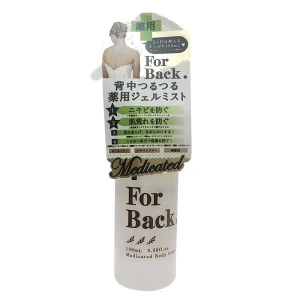 Xịt Làm Giảm Mụn Lưng Pelican For Back Medicated Body Lotion 100ml