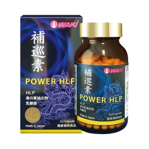 Thực phẩm bảo vệ sức khỏe Power HLP (60 viên)