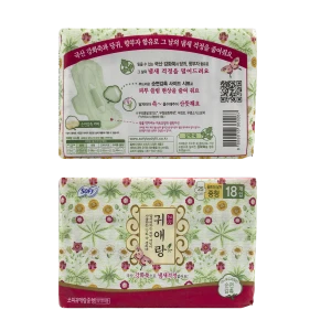 Băng Vệ Sinh SOFY Hàn Quốc Ban Đêm