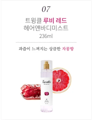 FOOD A HOLIC TWINKLE HAIR AND BODY MIST - 7 RUBY RED